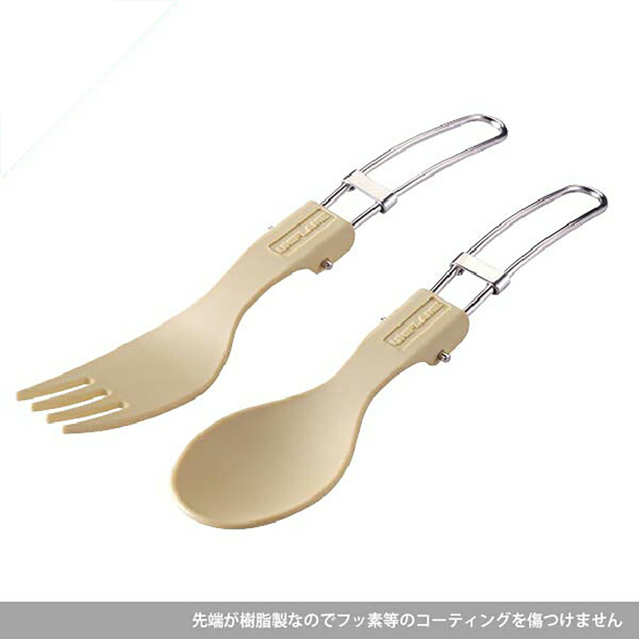 ユニフレーム UNIFLAME カラカト 668757 [カトラリー スプーン フォーク]通販格安セール情報　楽天　通販