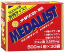 メダリスト 500ml お徳用 30袋入 クエン酸 サプリメント スポーツ ドリンク 粉末 機能性食品