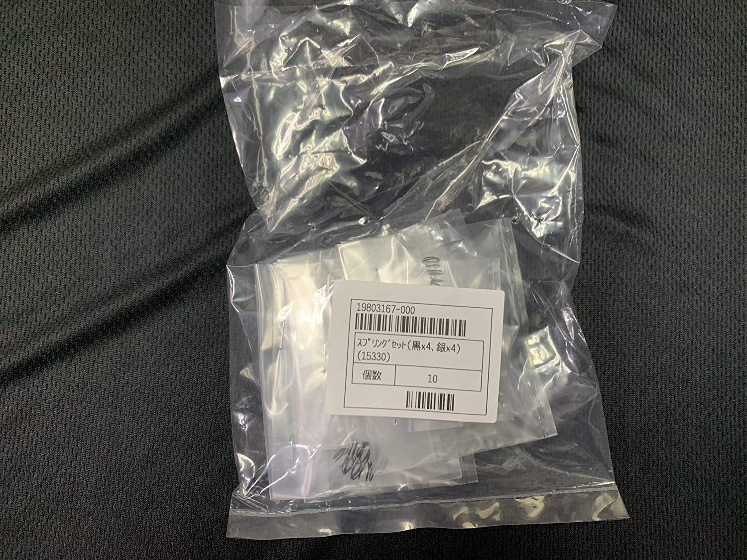 タミヤ 15330 ダンガン用 スプリングセット（タル型）（黒×4、銀×4）