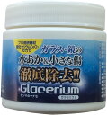 ヤナセ(柳瀬) ガラセリウム 酸化セリウム 100g YGC-100