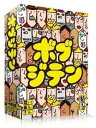 ボブジテン 日本 ギフト ゲーム カードゲーム ボードゲーム パーティ 盛り上げ お祝い 誕生日 プレゼント ギフト 贈り物 知育玩具 キッズ 子供 大人 カタカナ 辞典の商品画像