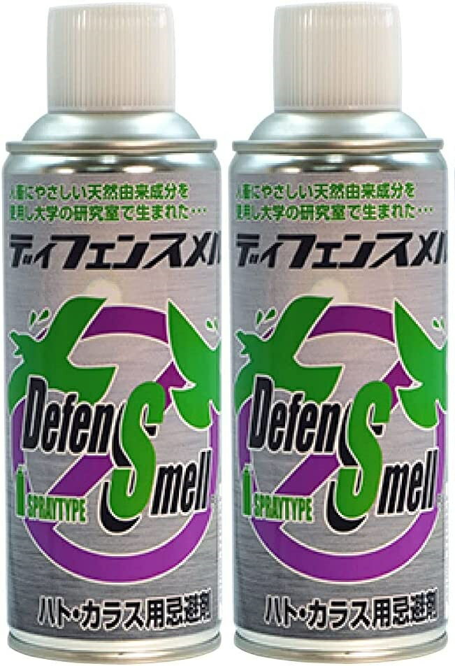 ベランダ鳩よけ・マンション鳩対策に効果抜群！鳴き声からフン害まで、オールマイティに効く！鳥害対策グッズの決定版！