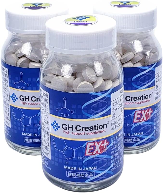 3本セット GH Creation EX+ ジーエイチクリエーション EXプラス リニューアル版 9.9 x 5.2 x 5.1 cm