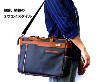 日本製 岡山デニム 豊岡製 ビジネス ビジネスバッグ ビジカジ 通勤 メンズトート 自立 A4 メンズ レディース プレムエディター