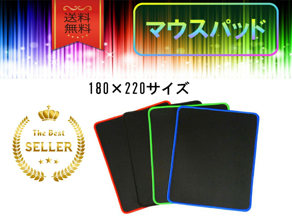 マウスパッド おしゃれ 薄い かっこいい おすすめ 最強 黒色 mac ランキング 安い かっこいい ゲーミング 疲れない …