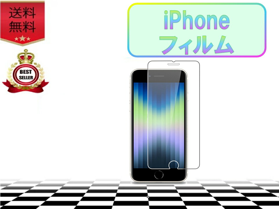 Ms-Store1㤨iPhone ե ư 饹 餵   饹 ɻ ׷ۼ   Ѿ׷ ޥ ݸե վݸ Ʃ  åȴ ͵  ѻ film ݥפβǤʤ290ߤˤʤޤ