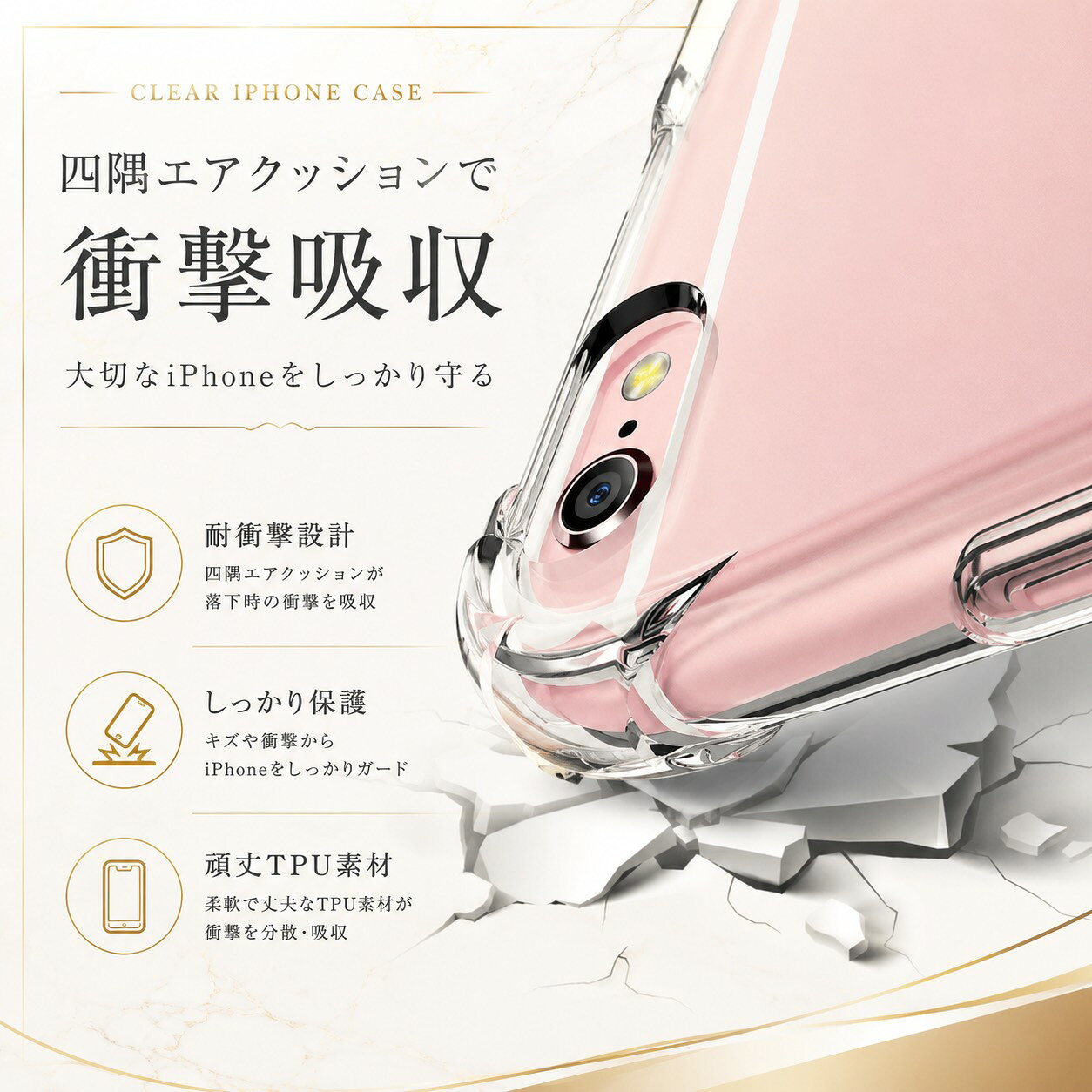 iPhoneケース 13 14 15 16 SE2 SE3 第3世代 12Pro mini 11対応 クリア かっこいい ...