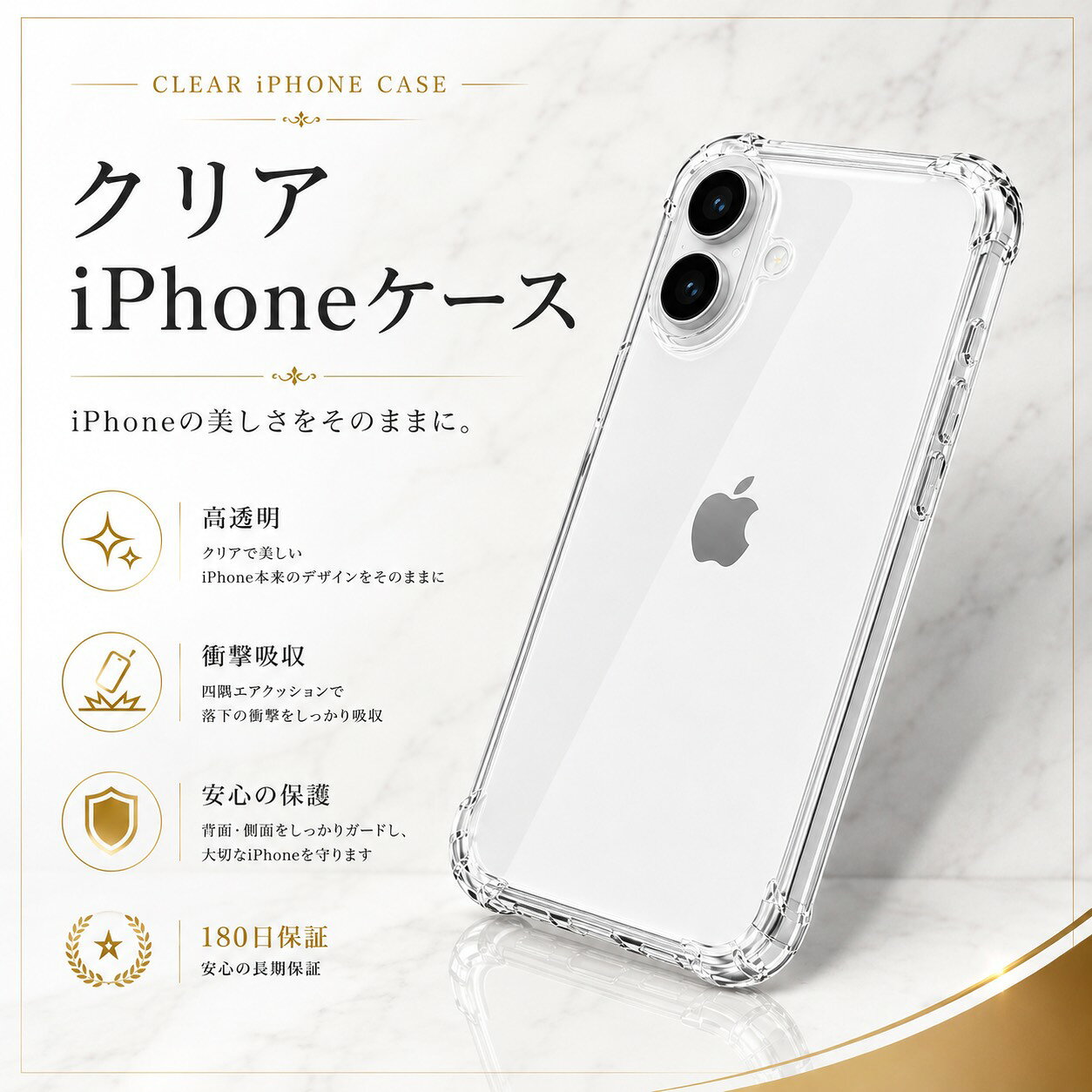 iPhoneケース 13 14 15 16 SE2 SE3 第3世代 12Pro mini 11対応 クリア かっこいい ...