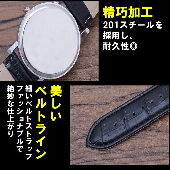 腕時計 おすすめ メンズ レディース ケース おしゃれ 可愛い シンプル 安い 20代 3...