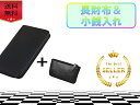 長財布&小銭入れ メンズ レディース 人気 ブランド 薄い ラウンド シンプル お洒落 革 大きめ 金運 ブラック ポケット 大容量 おしゃれ レザー ファスナ...