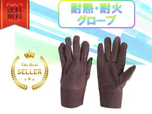 薄手の耐熱手袋！細かい作業ができる安くて人気の耐熱手袋のおすすめを教えて！