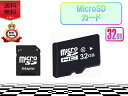 Ms-Store1㤨MicroSD SDץդ ޥ 32GB iphone ipad macbook  switch android 饹10 ݥפβǤʤ799ߤˤʤޤ