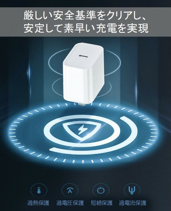 Type-Cライトニングケーブル用コンセント アダプター おすすめ 充電 タイプC 急速...