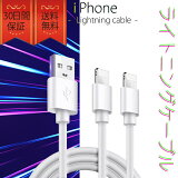 饤ȥ˥󥰥֥ iPhone 1m 2ܥå  ® ¤ ǡ̿ Ƕ   USB֥ lightning cable ݥ