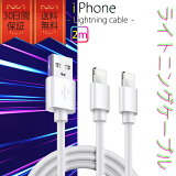 饤ȥ˥󥰥֥ iPhone  2m 2ܥå ® USB֥ ¤ ǡž Ƕ   lightning cable ݥ