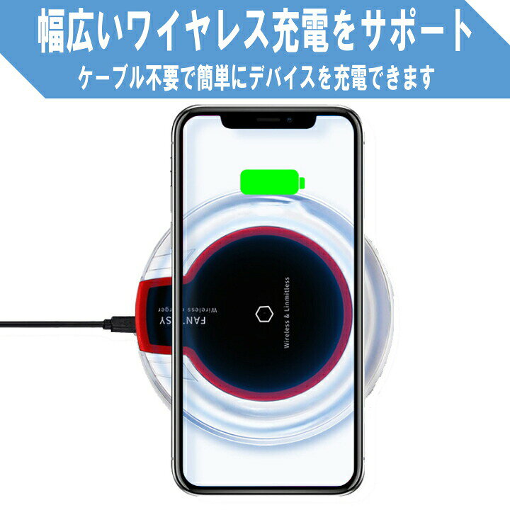 �磻��쥹���Ŵ� iPhone�б� Android�б� ������� ���襤�� ���� ���� ��®���� AirPods Ʊ������ ���ޡ��Ƚ��Ŵ� �ǥ�������˺�Ŭ �������å� ����ѥ��ȥǥ����� ����� ���꽼�� ��������OK ¿�����б� iPhone14 iPhone13 Galaxy Pixel Qi charging �����ݥ�������