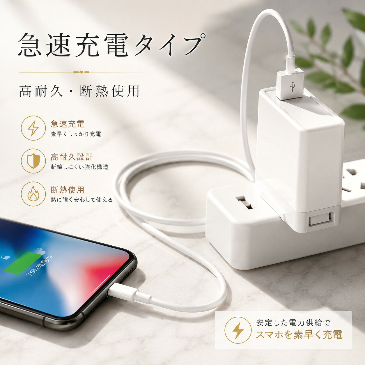 ライトニングケーブル iPhone おすすめ 1m 5本セット+1本 急速充電 USBケーブル 安...