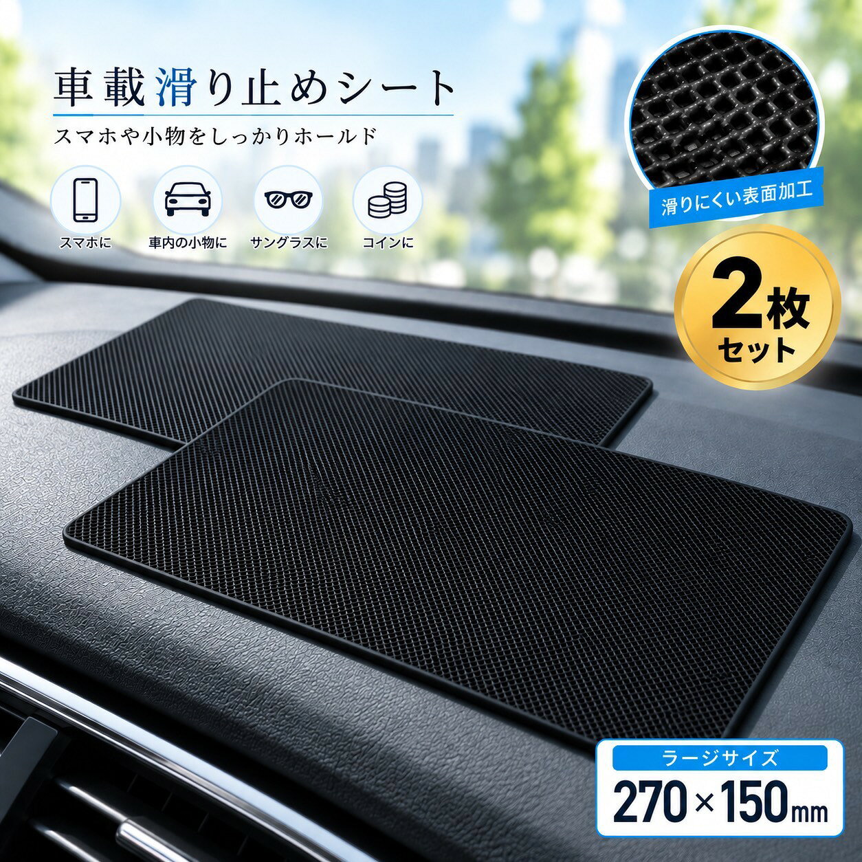 楽天市場】カー用品（ダッシュボードマット｜アクセサリー）：車用品