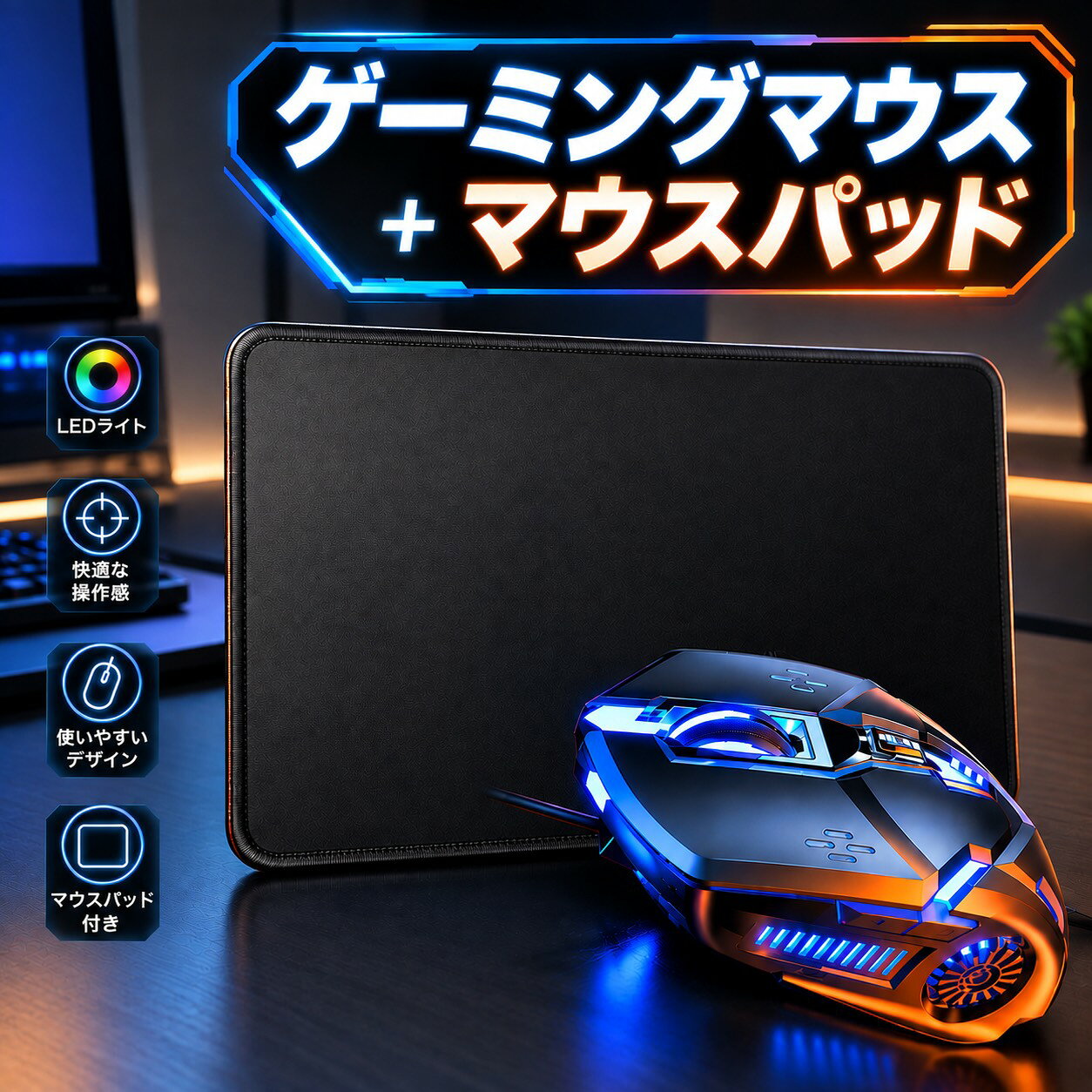 楽天市場】マウス マウスパッド セットの通販