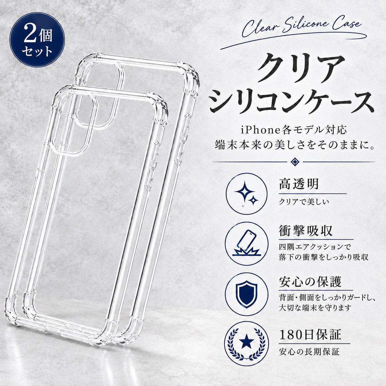 楽天市場】透明なスマホケースの通販