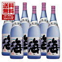 大海酒造黄麹 減圧蒸留 新美淡麗 海(うみ) 1800ml 6本入 海シリーズ 初心者にまずおすすめしたい焼酎 日本酒でも使われる黄麹と赤芋（ベニオトメ）を使用して低温発酵・減圧蒸留 割り水：温泉水 寿鶴 鹿児島対象地域限定