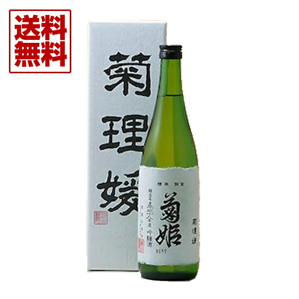 【期間中店内全品ポイント5倍】大塚酒造 浅間嶽 大吟醸 720ml