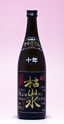 出羽桜酒造 720ml 特別純米酒 十年熟成 枯山水 (かれさんすい) 専用箱入り