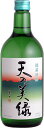 喜多屋【緑茶焼酎 25度】天の美緑 (てんのみろく) 720ml 明るい太陽・清冽な水・深い霧に育てられ、天下に名だたる香り豊かな八女市特産「八女茶」を5％以上使用 米・米麹と共醗酵させ、その馥郁たる香味を蒸留酒に仕立てたのが、製法特許 この緑茶焼酎 kitaya 福岡