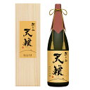 楽天まじめ酒屋　【日本酒 焼酎】朝日酒造【新潟の地酒】朝日山 天籟 越淡麗 純米大吟醸1800ml 専用化粧箱（木箱）入り【2023年版】「朝日山」の最高峰の純米大吟醸酒 限定品 てんらい こしたんれい