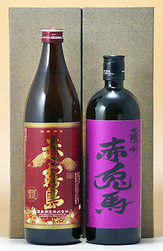 霧島&濱田酒造【芋焼酎】赤霧島900ml&紫の赤兎馬720ml 2本入【あす楽対応_北陸】【あす楽対応_東海】【あす楽対応_近畿】【あす楽対応_中国】【あす楽対応_四国】【あす楽対応_九州】【楽ギフ_包装】【楽ギフ_のし】【楽ギフ_のし宛書】