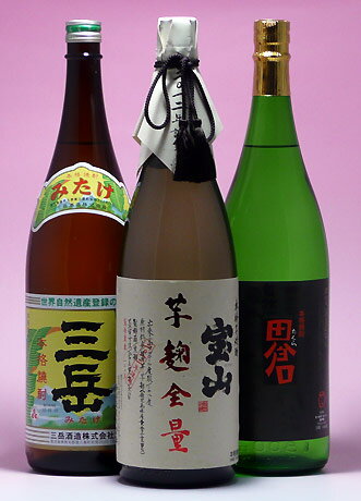 三岳・宝山芋麹全量・田倉【芋焼酎】1,800ml3本入り【あす楽対応_北陸】【あす楽対応_東海】【あす楽対応_近畿】【あす楽対応_中国】【あす楽対応_四国】【あす楽対応_九州】【あす楽_土曜営業】【RCP】