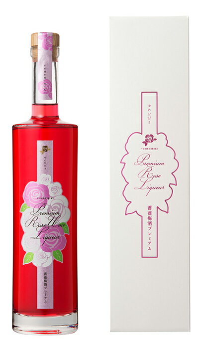 おおやま夢工房【 リキュール 梅酒 14度】ROSE UME LIQUEUR 薔薇梅酒プレミアム YUMEHIBIKI 500ml 専用箱入り ばらうめしゅ ゆめひびき 鴬宿梅の梅 原酒 無農薬栽培 薔薇抽出エキス フランス製ボトル 大分