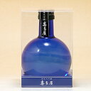 喜多屋【福岡の酒】純米大吟醸　50％精白 喜多屋 Blue 300ml(クリアカートン入) 酒造好適米「山田錦」と「雄町」を50%に磨き、酒造技術の粋を尽くして造り上げた杜氏入魂の一品 実店舗氷温貯蔵瓶囲いフリーメーッセージ対応【楽ギフ_包装】【楽ギフ_のし】日本酒