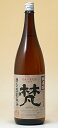 加藤吉平商店【福井の酒】1800ml 梵 ( ぼん ) 純米55 (磨き五割五分) 家庭料理から本格的洋風料理まで、どんな料理にも合うオールマイティーの旨口辛口の「梵」の定番酒