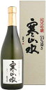 喜多屋【福岡の地酒】720ml寒山水 純米吟醸55%磨き【あす楽対応_北陸】【あす楽対応_東海】【あす楽対応_近畿】【あす楽対応_中国】【あす楽対応_四国】【あす楽対応_九州】【楽ギフ_包装】【楽ギフ_のし】【楽ギフ_のし宛書】【楽ギフ_メッセ入力】 - まじめ酒屋