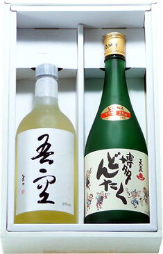 まじめ酒屋オリジナル【麦焼酎】福岡・博多麦の翼720ml2本入【あす楽対応_北陸】【あす楽対応_東海】【あす楽対応_近畿】【あす楽対応_中国】【あす楽対応_四国】【あす楽対応_九州】【楽ギフ_包装】【楽ギフ_のし】【楽ギフ_のし宛書】【02P03Dec16】