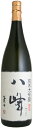 喜多屋【福岡の酒】八峰(やっほう)純米大吟醸酒 1,800m...