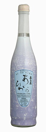 喜多屋【福岡の酒 食前酒】発泡清酒 あいのひめ ブルー 500ml【あす楽対応_北陸】【あす楽対応_東海】【あす楽対応_近畿】【あす楽対応_中国】【あす楽対応_四国】【あす楽対応_九州】【あす楽…