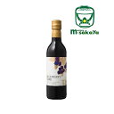 巨峰ワイナリー ワイン 7度 ブルーベリーワイン 360ml 福岡 ワイルドブルーベリー100% スクリューキャップ(4)