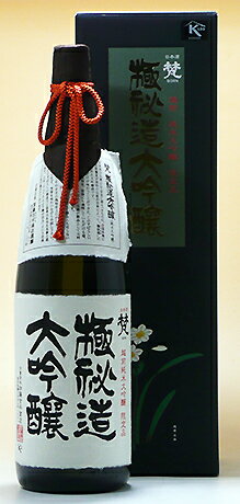 加藤吉平商店【福井の酒】梵 ぼん 極秘蔵大吟醸1800ml 専用箱入り【楽ギフ_包装】【楽ギフ_のし】【楽ギフ_のし宛書】