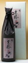 加藤吉平商店【福井の酒】梵 ぼん 寒椿 かんつばき 1800ml【あす楽対応_北陸】【あす楽対応_東海】【あす楽対応_近畿】【あす楽対応_中国】【あす楽対応_四国】【あす楽対応_九州】【楽ギフ_包…