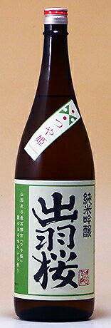 出羽桜 純米吟醸 つや姫 1800ml 【 日本酒 山形 】出羽桜酒造 でわざくら 艶のある香りと上品な甘み 山形の洋梨「ラ・フランス」の様な香り 上品な甘み 地酒 清酒