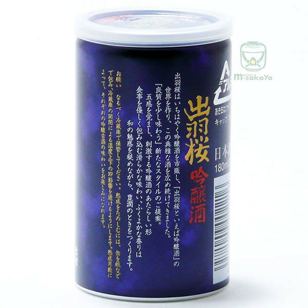 �б�����¤�ڻ������ϼ�۽б��� ����� 180ml ����ߴ� ��󥫥å� �����ȥɥ� ������ �����ԥ� ���Τ��Ȥ�ˤ� ��Ź��ɹ����¢�̰Ϥ� ���ܼ� ����