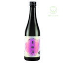 出羽桜(でわざくら)酒造【山形の酒】500ml 出羽桜 貴醸酒(きじょうしゅ) SWeeeeeT(スウィート) 500ml -65 極甘口 SWeeeeeT　5つの「e e e e e - ね！」 実店舗氷温貯蔵瓶囲い