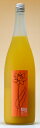九州産アップルマンゴー+インド産アルフォンソマンゴー フルフルーティ ダブルマンゴー梅酒 1800ml フルフル 完熟マンゴー梅酒 FURU2 山の壽酒造 梅酒...