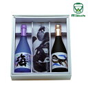 大海酒造【芋焼酎】720ml2本入大海人気の芋A・選べる前掛け【あす楽対応_北陸】【あす楽対応_東海】【あす楽対応_近畿】【あす楽対応_中国】【あす楽対応_四国】【あす楽対応_九州】【楽ギフ_包装】【楽ギフ_のし】【楽ギフ_のし宛書】