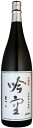 喜多屋 米焼酎 25度 限定 空 くう シリーズ 長期熟成 吟醸香 吟空 ぎんくう 1800ml 山田錦などの酒米で仕込んだ吟醸酒酒粕 吟醸酵母で醸した米焼酎も...