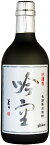 喜多屋【吟醸 (米) 焼酎 25度】 限定 空 (くう) シリーズ 吟醸香 長期熟成焼酎 吟空 （ぎんくう） 720ml 山田錦などの酒米で仕込んだ吟醸酒の酒粕 吟醸酵母で醸した米焼酎もろみを減圧蒸留 三年以上貯蔵熟成させた吟醸焼酎 kitaya fukuoka yame 福岡 八女