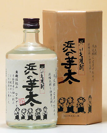 千代むすび酒造【芋焼酎】浜の芋太なかどり720ml【あす楽対応_北陸】【あす楽対応_東海】【あす楽対応_近畿】【あす楽対応_中国】【あす楽対応_四国】【あす楽対応_九州】【楽ギフ_包装】【楽ギフ_のし】【楽ギフ_のし宛書】