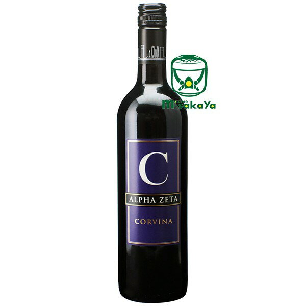 チ コルヴィーナ 2019年【イタリア 赤 ワイン ミディアムボディ】ヴェネト地方 750ml アルファ ゼータC Corvina ワイン資格最高峰、マスターオブワインが監修 熟したチェリーやプラムの香り